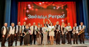 фото галерея Звёзды ретро